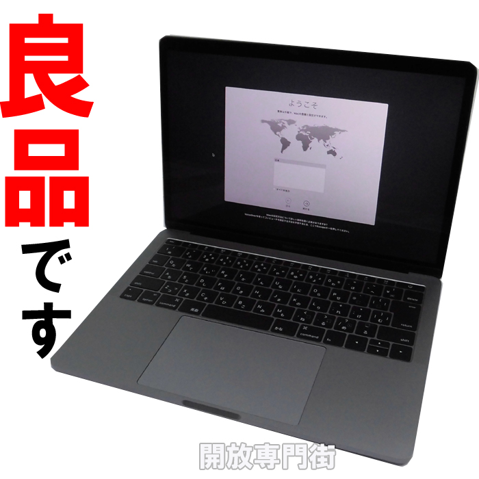 【中古】★2016年モデル！画面キレイな良品です！！Apple MacBook Pro Retinaディスプレイ 13インチ 256GB SSD 2000/13.3 MLL42J/A【山城店】