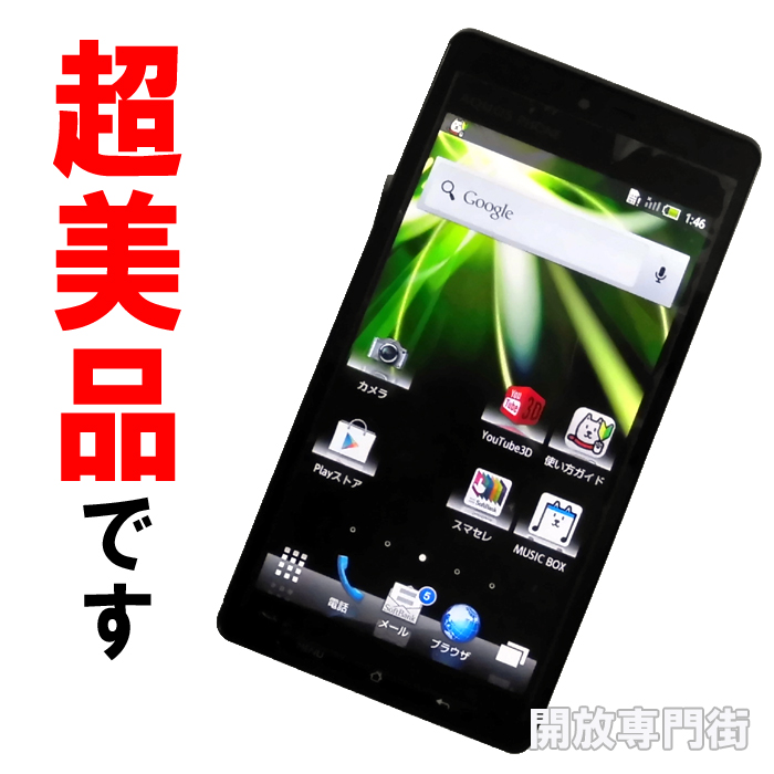 【中古】★超美品！安心の利用制限〇です！SoftBank SHARP AQUOS PHONE 102SH II ホワイト 【山城店】