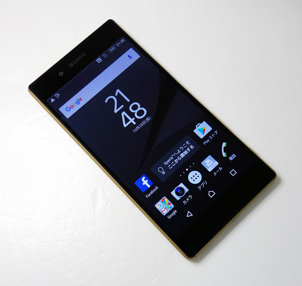 【中古】☆だから私は、Xperia。★概ね美品です！☆SoftBank SONY Xperia Z5 SoftBank Gold [163]【福山店】