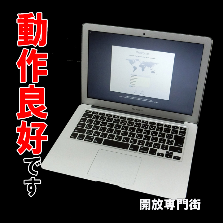 【中古】★動作良好！オススメです！ Apple Macbook Air early2015 1600/13.3 MJVG2J/A【山城店】