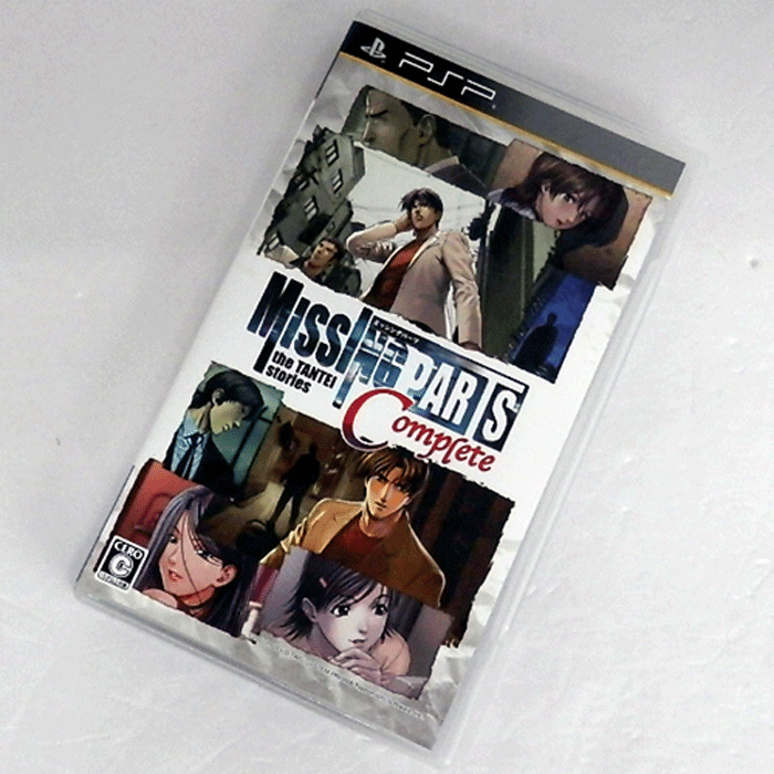 MISSINGPARTS the TANTEI stories Complete - PSP-