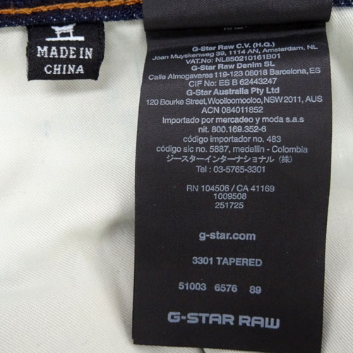 開放倉庫 | 【中古】G-STAR RAW ジースターロウ ジーンズ/国内正規品