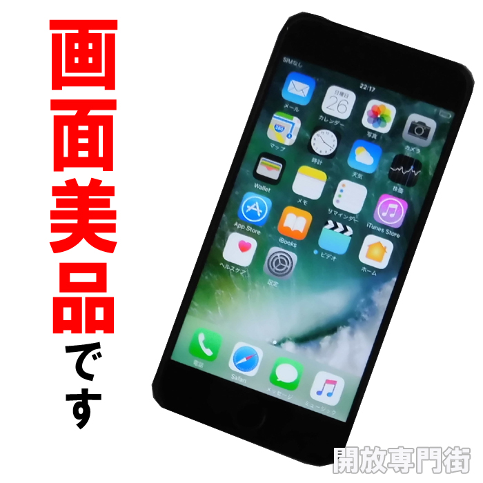 【中古】★画面キレイな美品です！Softbank Apple iPhone6S 16GB MKQJ2J/A スペースグレイ 【山城店】