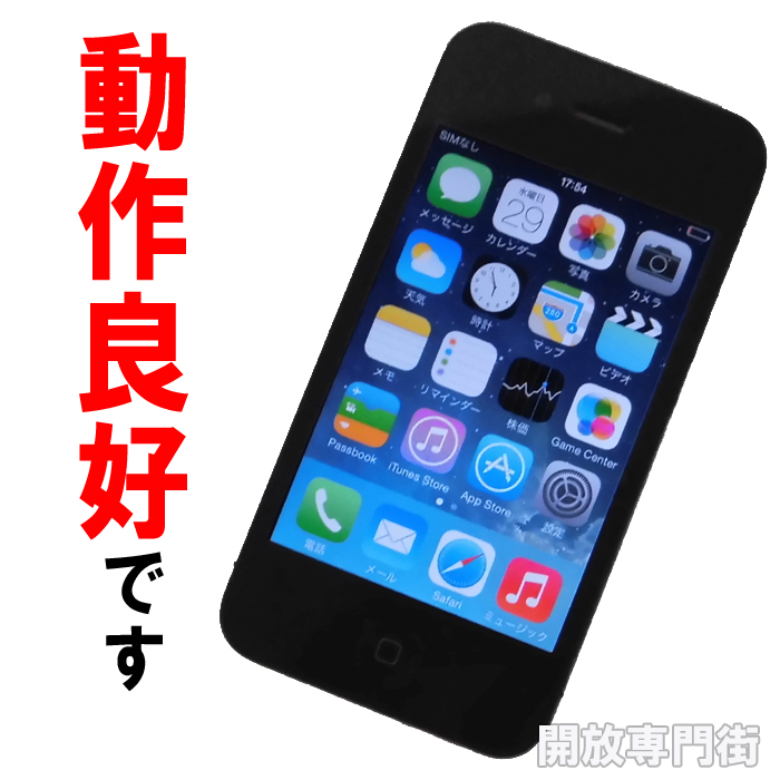 【中古】★動作良好！まだまだお使いいただけます!！Softbank Apple iPhone4 32GB ブラック MC605J/A 【山城店】