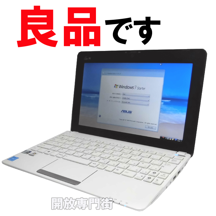 【中古】★良品です！ASUS Eee PC 1015PEM ホワイト ノートPC 【山城店】