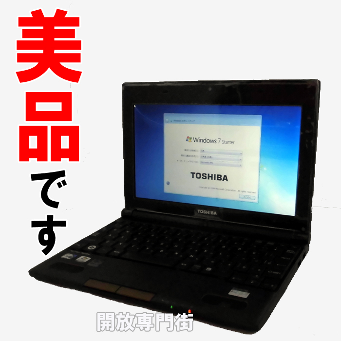 【中古】★キレイな品をお探しのアナタへ！美品です！TOSHIBA ノートPC Dynabook N201/01E ブラウン 【山城店】