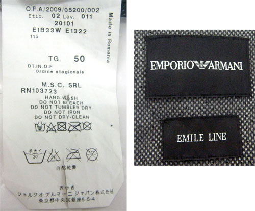 開放倉庫 | 【中古】 EMPORIO ARMANI/エンポリオ アルマーニ/ナイロン