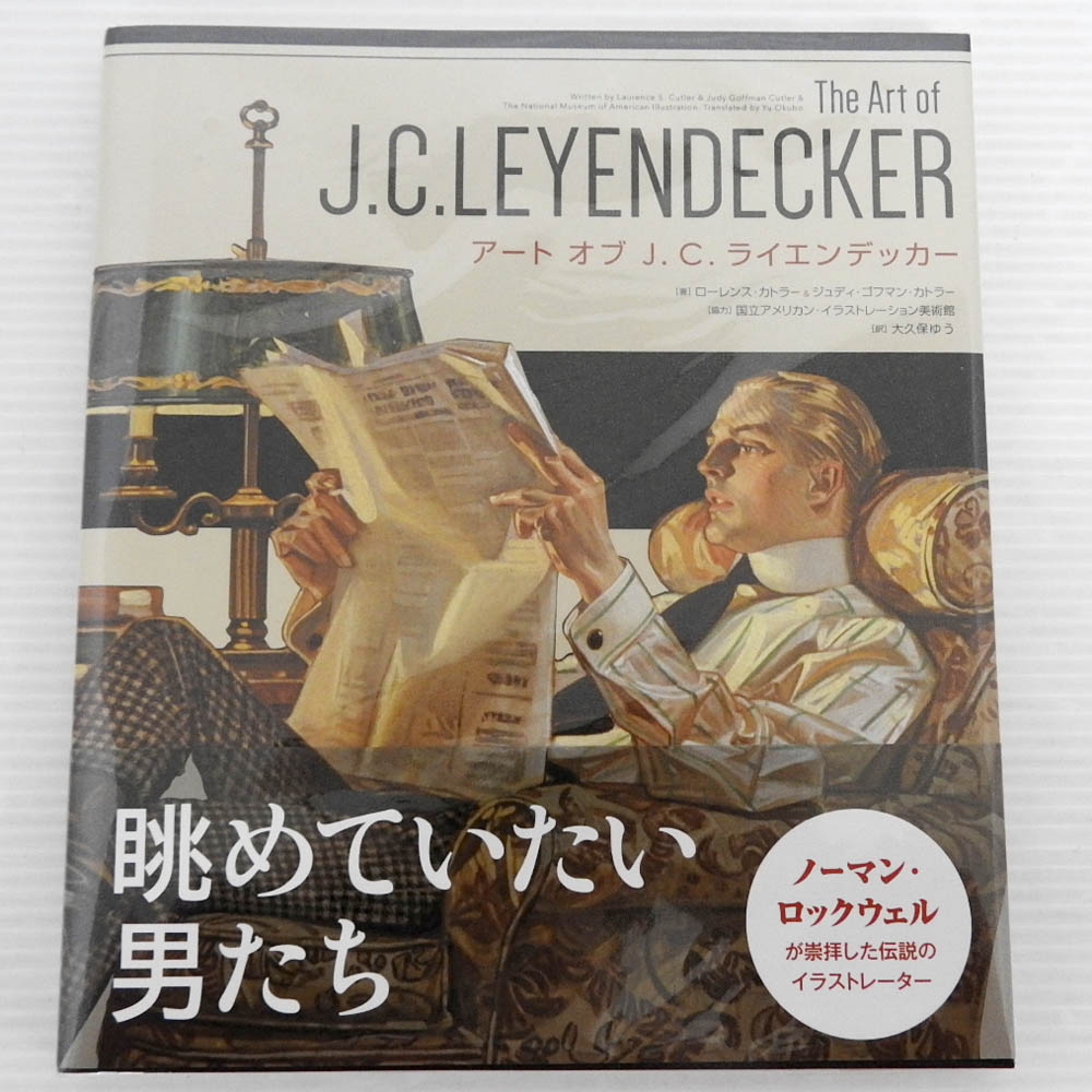 【中古】アート オブ J.C.ライエンデッカー The Art of J.C.LEYENDECKER 【米子店】