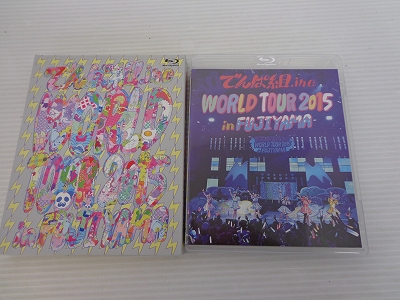 【中古】LIVE Blu-ray 初回限定盤 「WORLD TOUR 2015 in FUJIYAMA」 / でんぱ組.inc［26］【米子店】