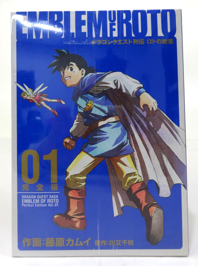 開放倉庫 中古 ドラゴンクエスト列伝 ロトの紋章 完全版 1 15巻セット 15 冊セット 全巻セット 著 藤原カムイ 小柳順治 川又千秋 スクウェア エニックス ヤングガンガンコミックスデラックス 3 福山店 古本 少年コミック