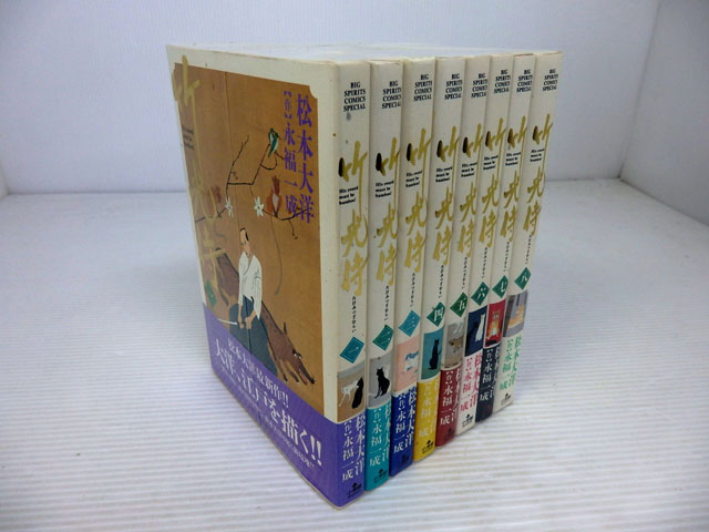 【中古】竹光侍/たけみつざむらい/全8巻セット【米子店】