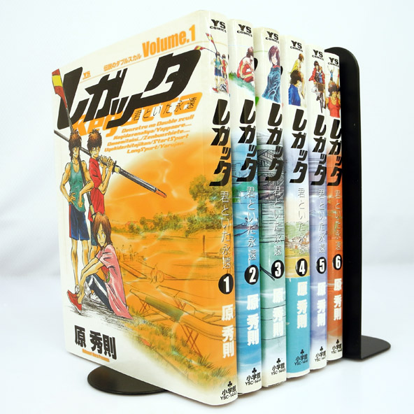 【中古】レガッタ 君といた永遠 全6巻 完結セット/小学館/ 原秀則 【桜井店】