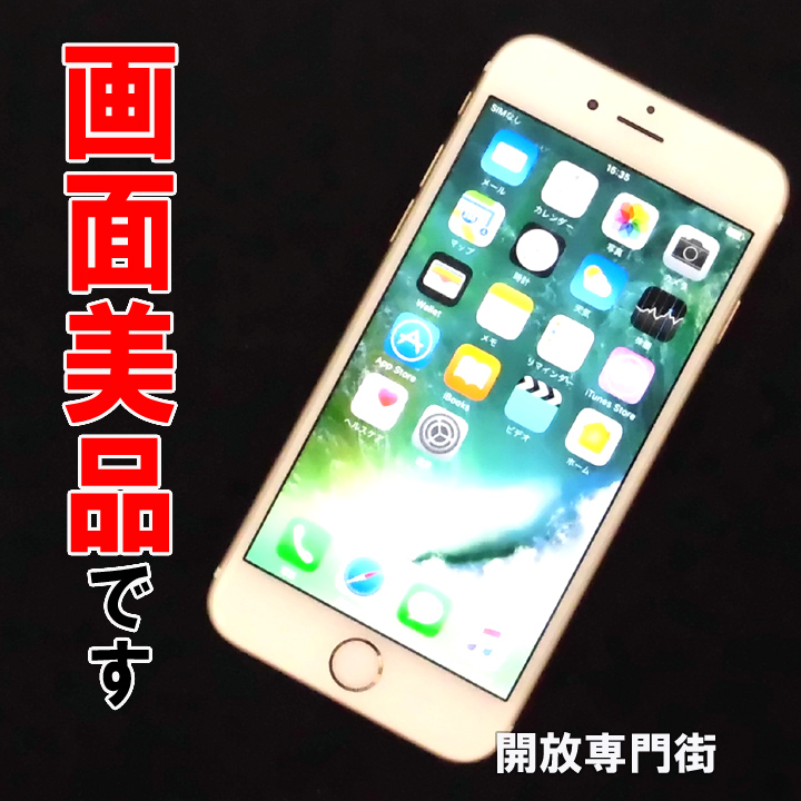 【中古】★安心の利用制限○！画面美品です！！au Apple iPhone6 64GB MG4J2J/A ゴールド 【大久保店】