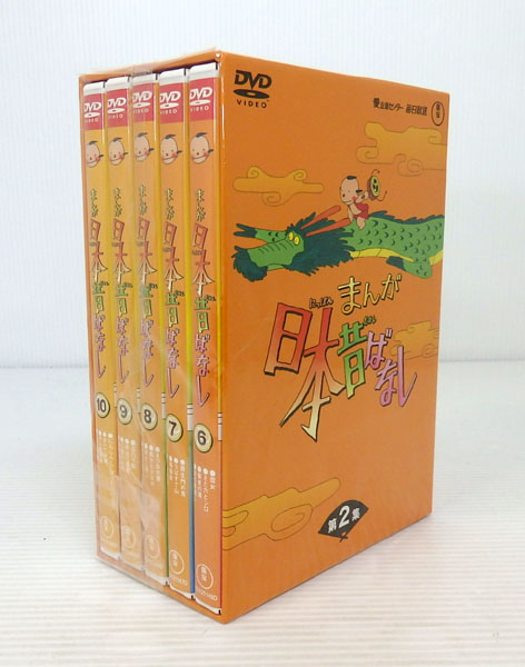 【中古】まんが日本昔ばなし DVD-BOX 2【米子店】