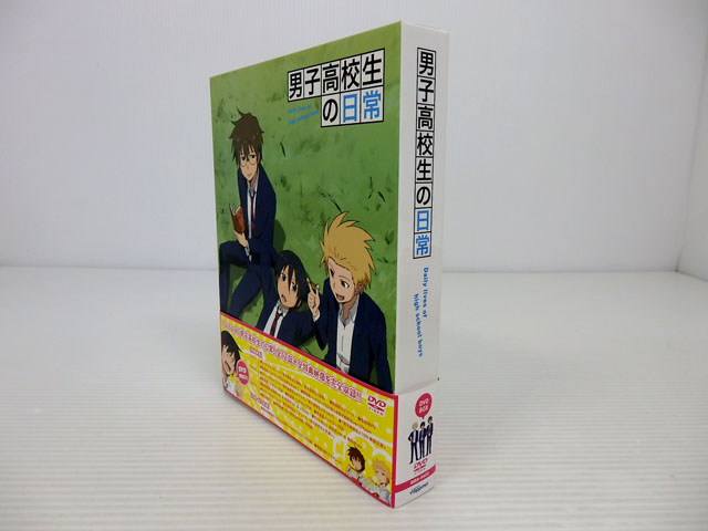 【中古】男子高校生の日常 DVD-BOX【米子店】