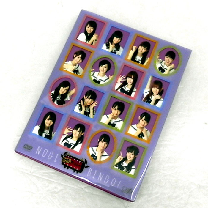 【中古】乃木坂46 NOGIBINGO! DVD-BOX（初回限定盤）/女性アイドル/DVD【山城店】