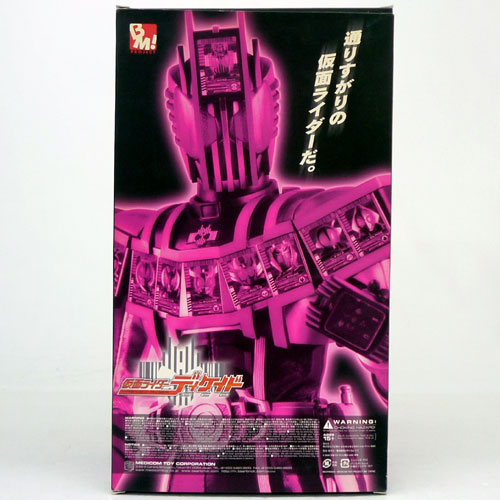 開放倉庫 | 【中古】メディコムトイ Project BM! 仮面ライダー