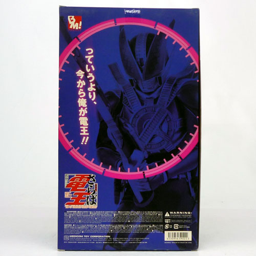 開放倉庫 | 【中古】《未開封》メディコムトイ Project BM! 仮面