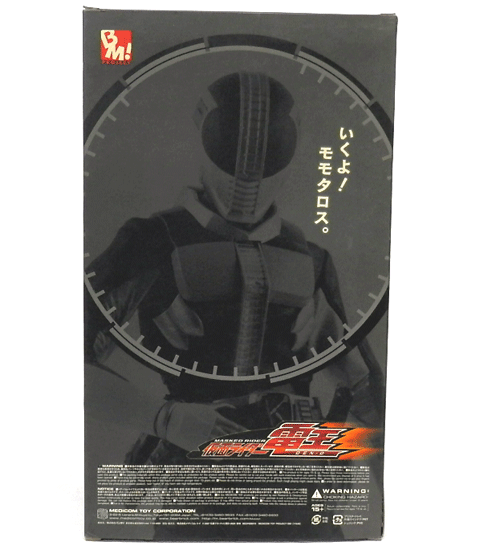 開放倉庫 | 【中古】メディコムトイ Project BM! 仮面ライダー電王