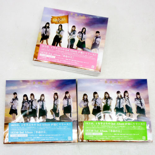 【中古】SKE48 革命の丘Type A～C 3種セット / アイドル CD+DVD【山城店】
