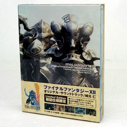 【中古】《帯付》ファイナルファンタジーXII オリジナル・サウンドトラック リミテッド・エディション/ ゲーム CD【山城店】