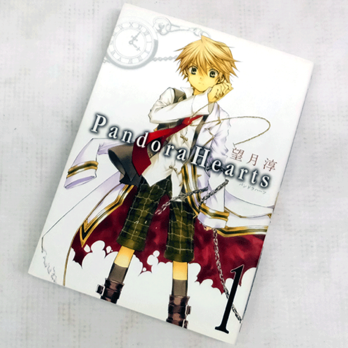 【中古】 古本 《男コミ》 Ｐａｎｄｏｒａ Ｈｅａｒｔｓ 全２４巻セット（完結） 望月淳 スクウェア・エニックス 【山城店】