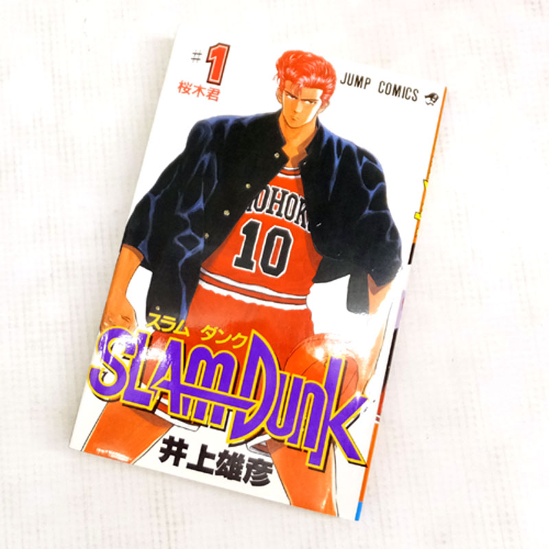 【中古】 古本 《男コミ》 ＳＬＡＭ ＤＵＮＫ 全３１巻セット（完結） 井上雄彦 集英社 【山城店】