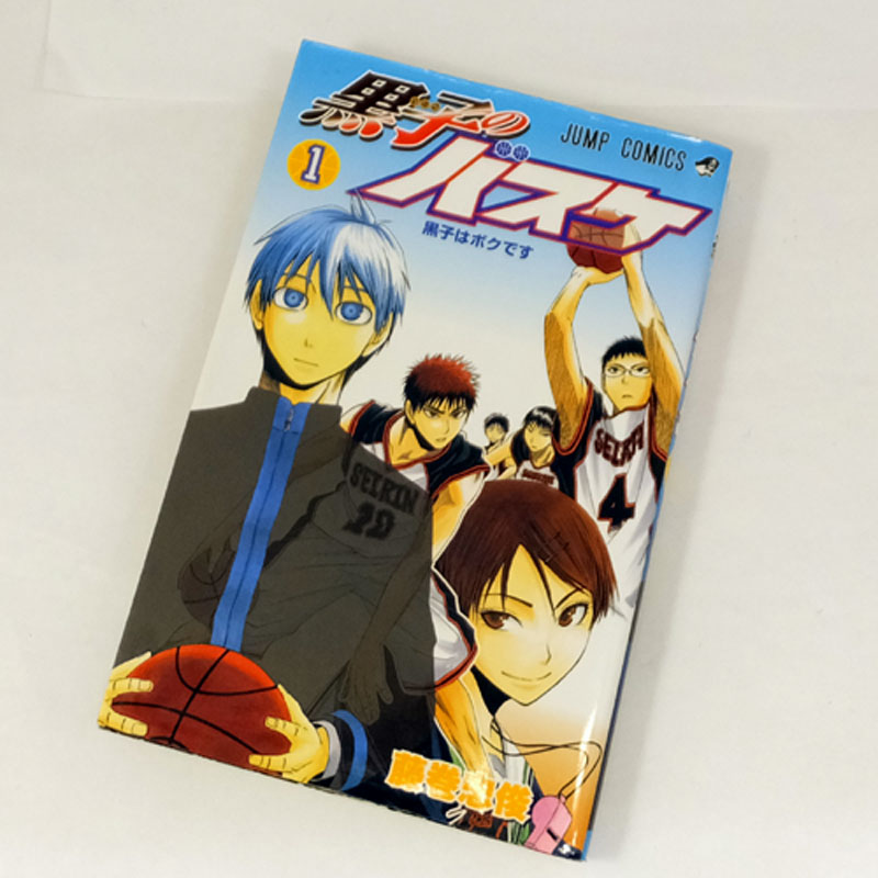 【中古】 古本 《男コミ》 黒子のバスケ 全３０巻セット（完結） 藤巻忠俊 ホーム社 集英社 【山城店】