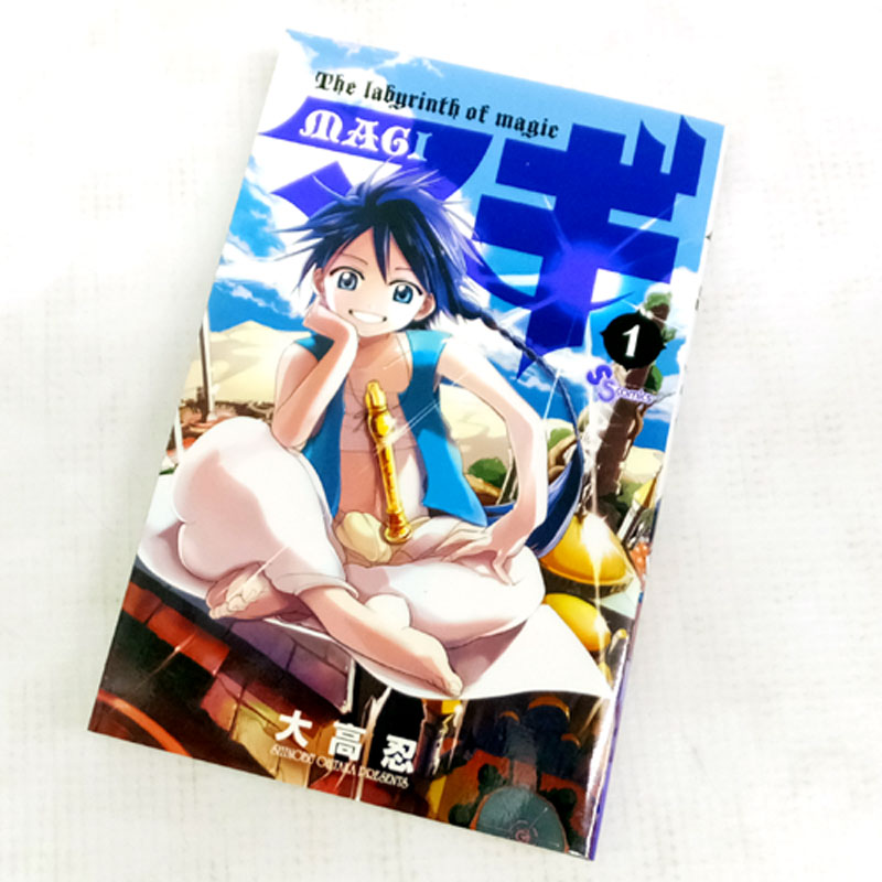 開放倉庫 中古 古本 男コミ マギ １ ３２巻セット 最新刊 大高忍 小学館 山城店 古本 少年コミック