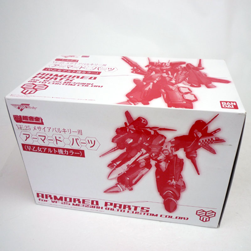 【中古】《未開封》バンダイ DX超合金 マクロスF（フロンティア） VF-25 メサイアバルキリー用 アーマードパーツ （早乙女アルト機カラー） / フィギュア【山城店】