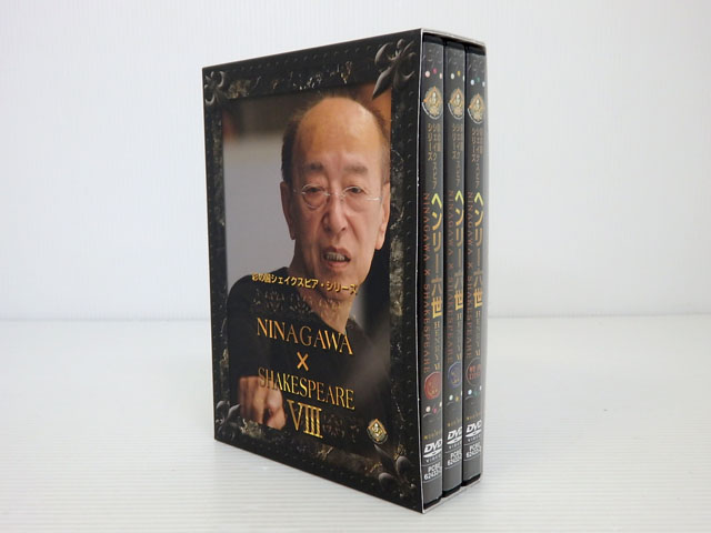 【中古】彩の国シェイクスピア・シリーズ NINAGAWA SHAKESPEARE DVD-BOX【米子店】