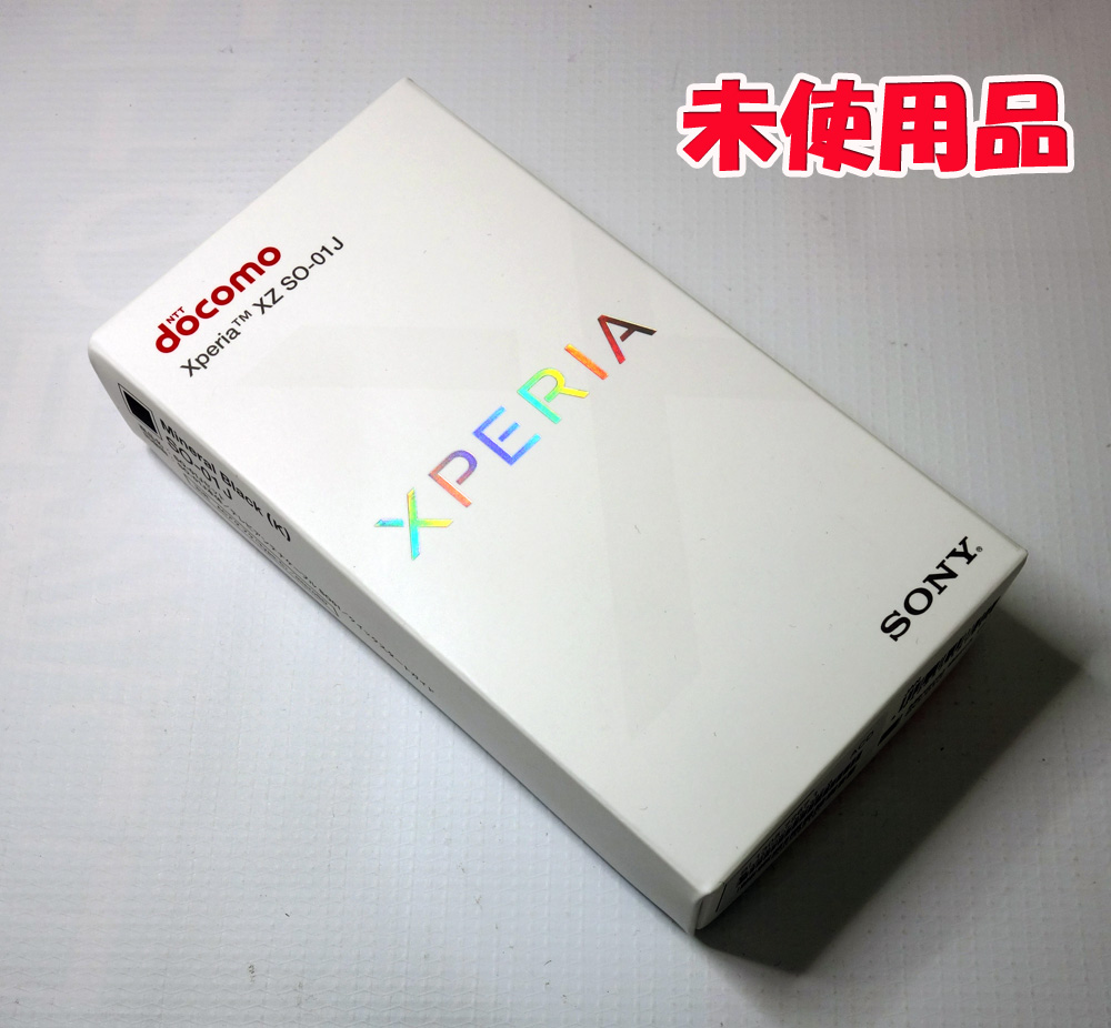 【中古】☆だから私は、Xperia。★Mineral Black ・未使用品です！☆docomo SONY Xperia XZ SO-01J  Mineral Black [163]【福山店】