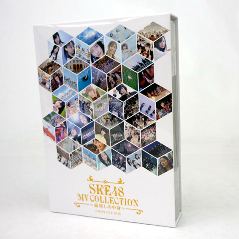 【中古】SKE48 MV COLLECTION ～箱推しの中身～ COMPLETE BOX / アイドル DVD  【山城店】