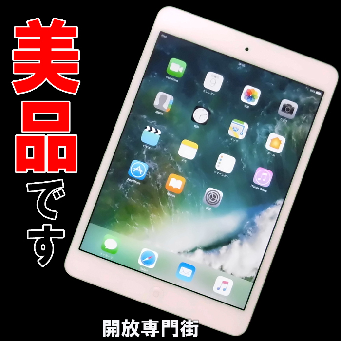 【中古】★美品です！キレイな品をお探しのアナタへ！iPad mini Retina 32GB Wi-Fi シルバー ME280J/A 【山城店】