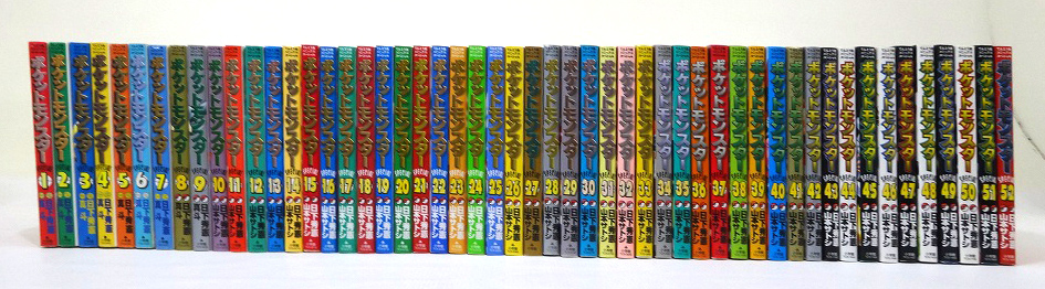 開放倉庫 | 【中古】ポケットモンスタースペシャル 1-52巻 52冊セット 著：日下秀憲 小学館 少年漫画 [3]【福山店】 | 古本 |  少年コミック