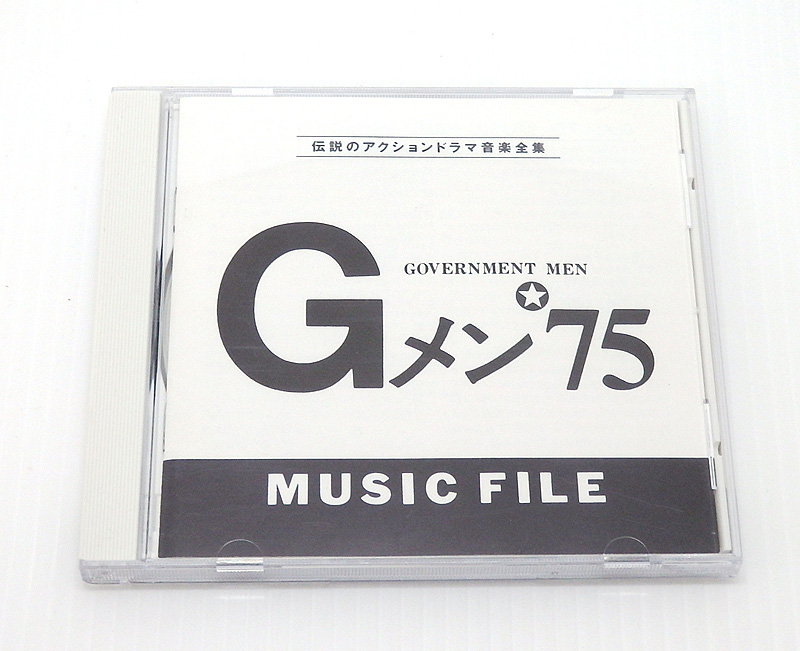 【中古】Gメン'75 MUSIC FILE GOVERNMENT MEN Soundtrack【米子店】