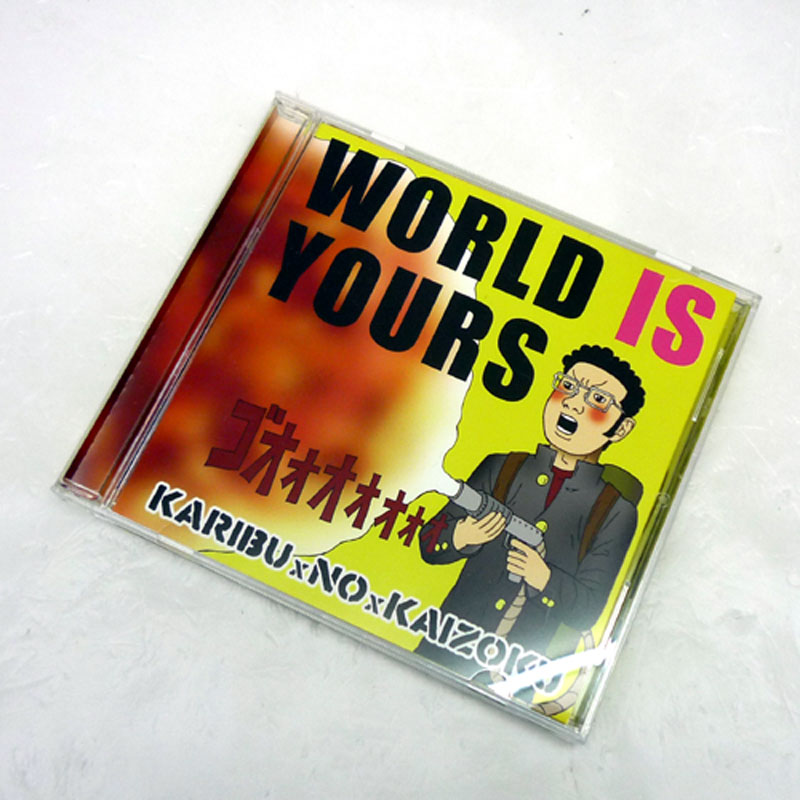 【中古】《帯付》《廃盤》KARIBU×NO×KAIZOKU WORLD IS YOURS / 邦楽 CD 【山城店】