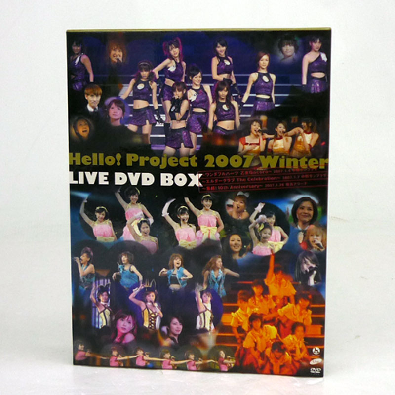 【中古】《初回限定盤》Hello!Project 2007 Winter LIVE DVD BOX / アイドル DVDーBOX 【山城店】