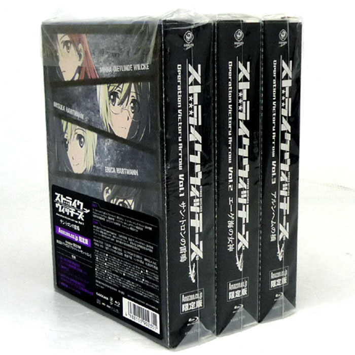 【中古】《DVD》ストライクウィッチーズ Operation Victory Arrow vol.1 ～3セット/アニメ【山城店】
