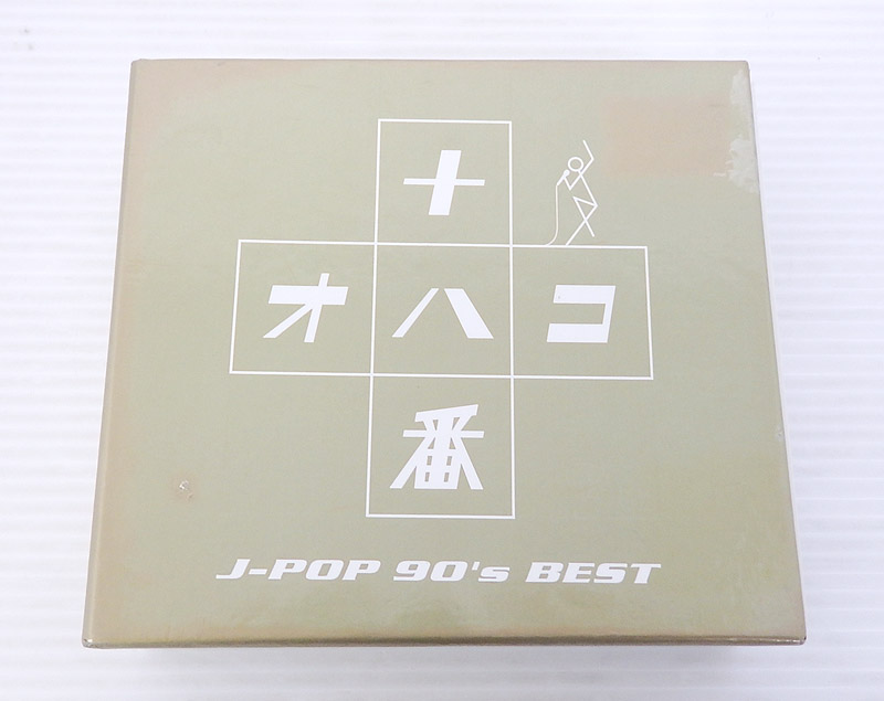 【中古】十八番~J-POP'90s BEST~ Box set/V.A.［23］【米子店】