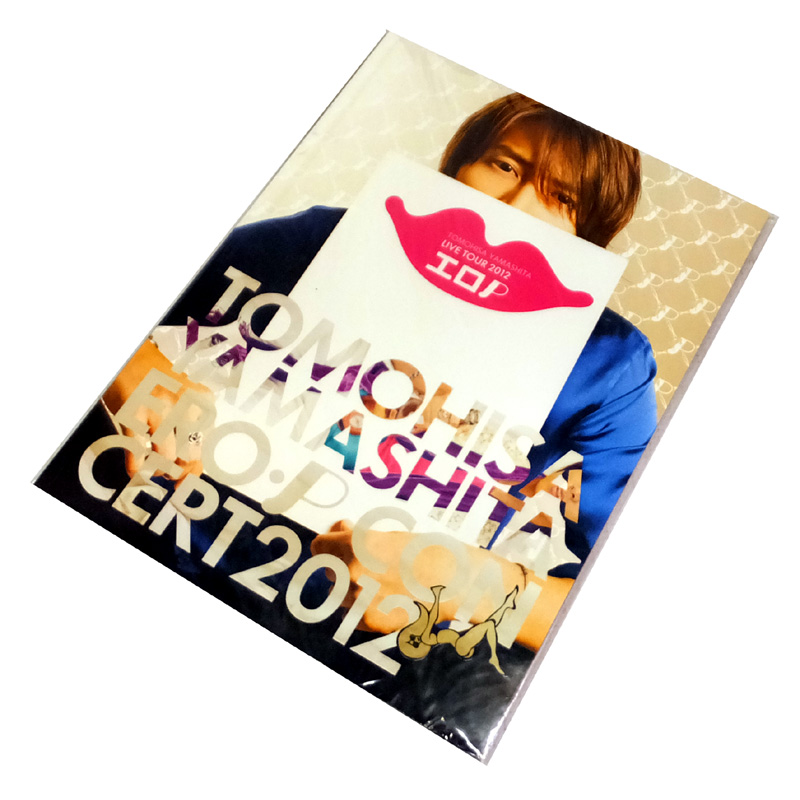 開放倉庫 | 【中古】 山下智久 TOMOHISA YAMASHITA LIVE TOUR 2012