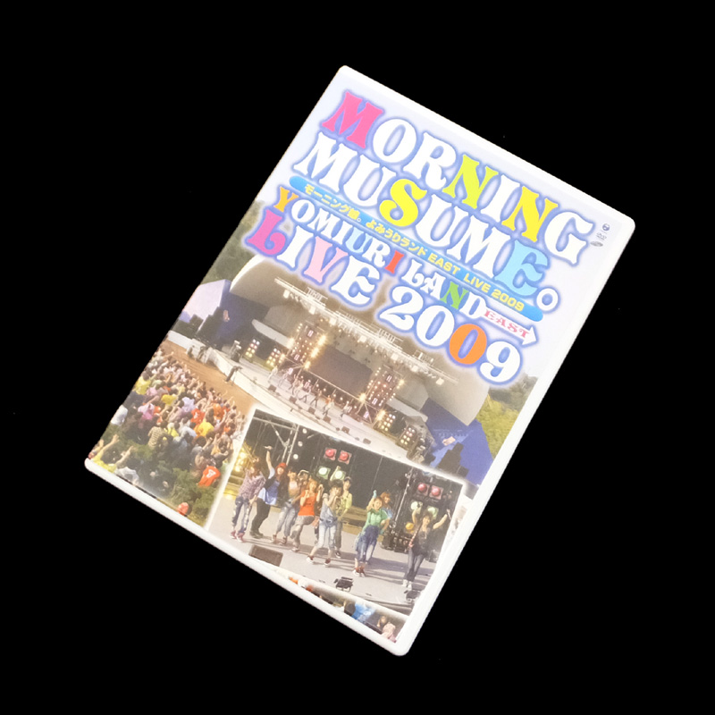 【中古】 モーニング娘。よみうりランドEAST LIVE 2009   DVD/音楽/アイドル/女性アイドル/CD部門【山城店】