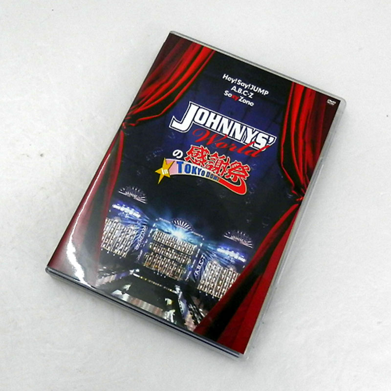【中古】JOHNNYS' Worldの感謝祭 in TOKYO DOME / アイドル DVD【山城店】