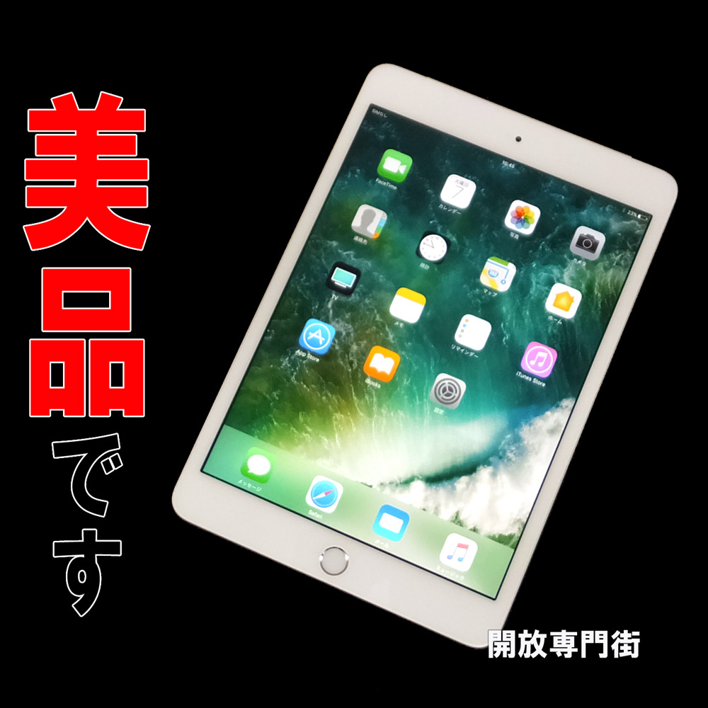 【中古】★美品です！！Softbank版 Apple iPad mini 3 Wi-Fi+Cellular 16GB シルバー MGHW2J/A 【山城店】