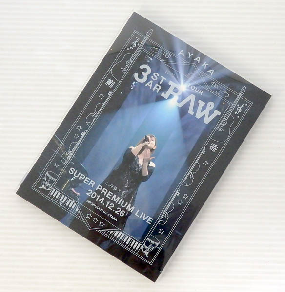【中古】絢香 にじいろTOUR 3-STAR RAW 二夜限りのSUPERPREMIUMLIVE 2014・12・26【米子店】
