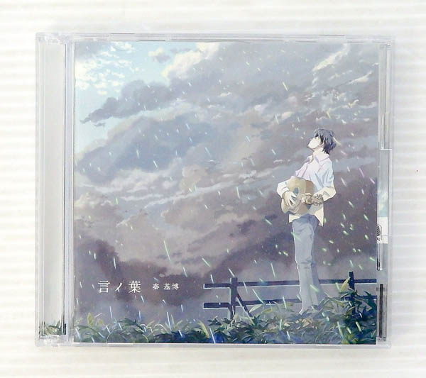 【中古】泰基博 言ノ葉+GREEN MIND 2012 初回生産限定盤 DVD付【米子店】