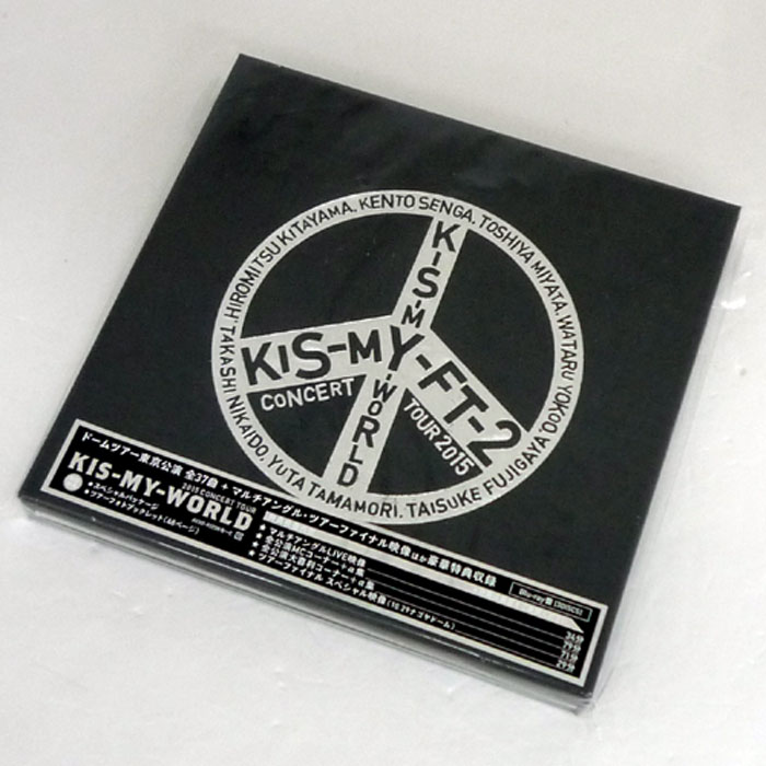 【中古】 KisーMyーFt2 2015 CONCERT TOUR KISーMYーWORLD（Blu-ray盤）/男性アイドル Blu-ray【山城店】