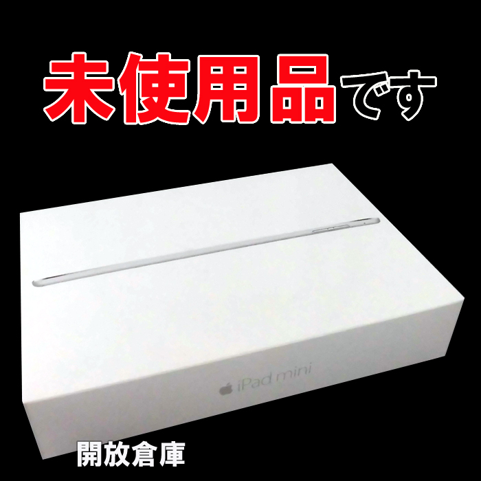 【中古】ドコモ版 iPad mini4 Wi-Fi+Cellular 16GB シルバー MK702J/A 【山城店】