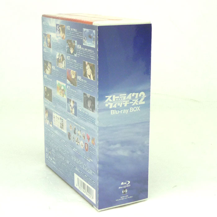 【中古】《Blu-ray》ストライクウィッチーズ2 Blu-ray BOX/アニメ【山城店】