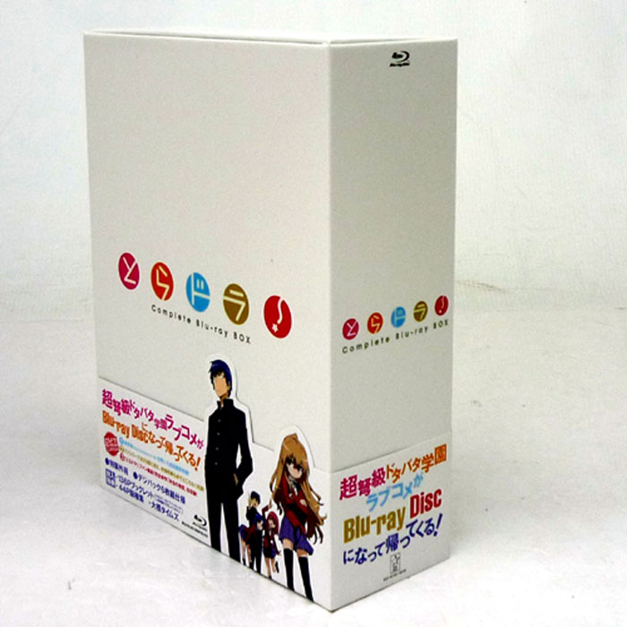 とらドラ! Complete Blu-ray BOX - DVD/ブルーレイ